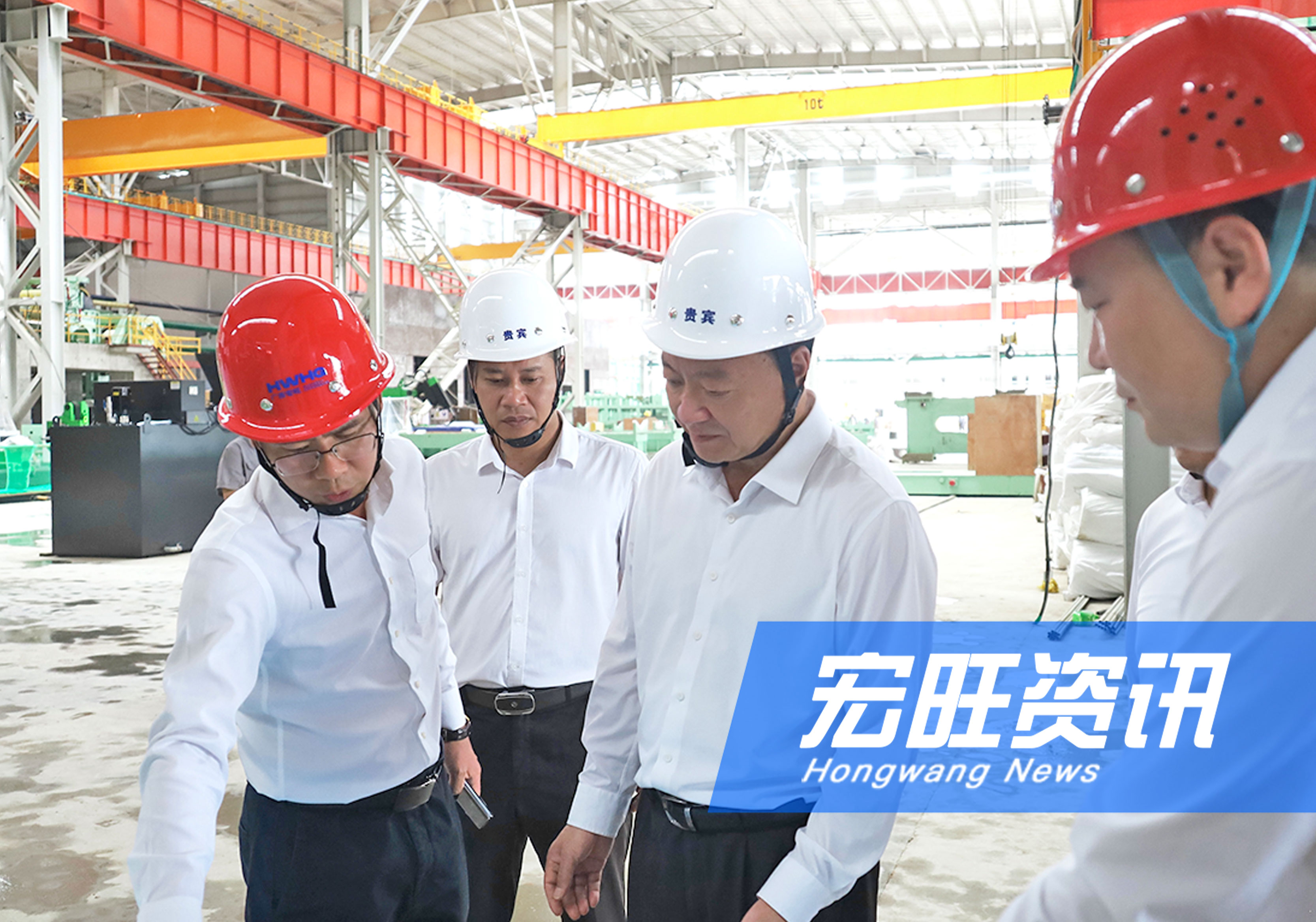 防城港市政府市長邱明宏一行蒞臨廣西宏旺調研